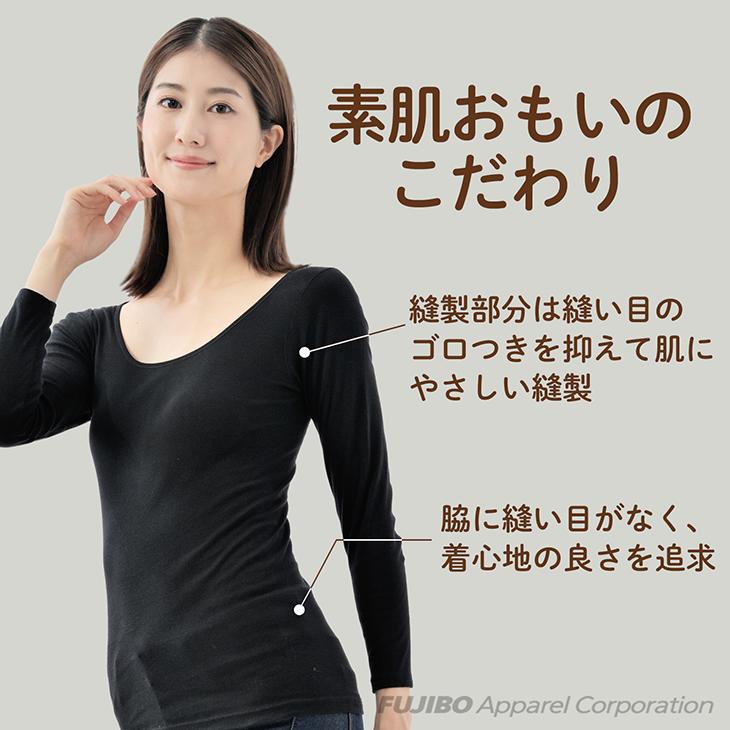 綿100％ インナーシャツ 甘撚綿 8分袖シャツ 長袖 M/L コットン bvd BVD 肌着 下着 レディス 通年着用 爆買 | B.V.D | 05
