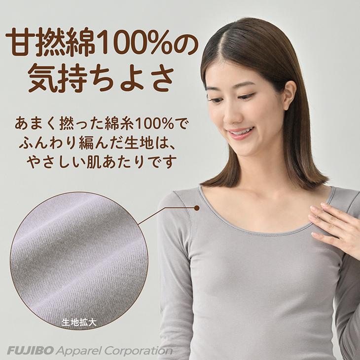 綿100％ インナーシャツ 甘撚綿 8分袖シャツ 長袖 M/L コットン bvd BVD 肌着 下着 レディス 通年着用 爆買 | B.V.D | 06