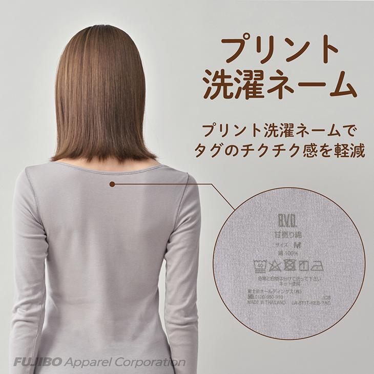 綿100％ インナーシャツ 甘撚綿 8分袖シャツ 長袖 M/L コットン bvd BVD 肌着 下着 レディス 通年着用 爆買 | B.V.D | 07