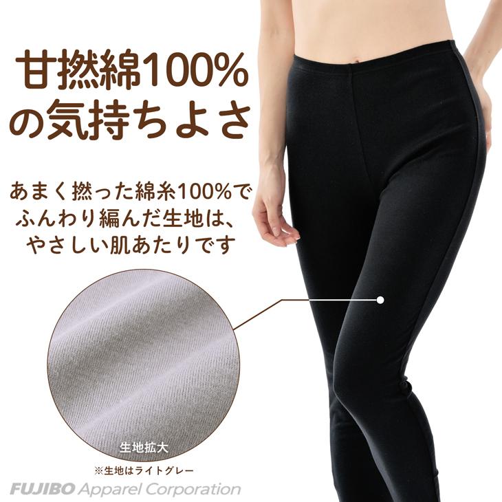 綿100％ インナー 甘撚綿 8分丈ボトム M/L スパッツ レギンス コットン bvd BVD 肌着 下着 レディス 通年着用 爆買 | B.V.D | 05