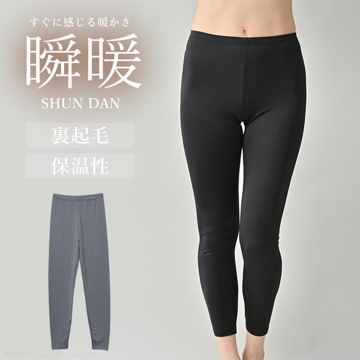 B.V.D あったかインナー 瞬暖 裏起毛 スパッツ レギンス 8分丈ボトム