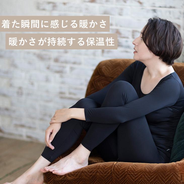 B.V.D あったかインナー 瞬暖 裏起毛 スパッツ レギンス 8分丈ボトム