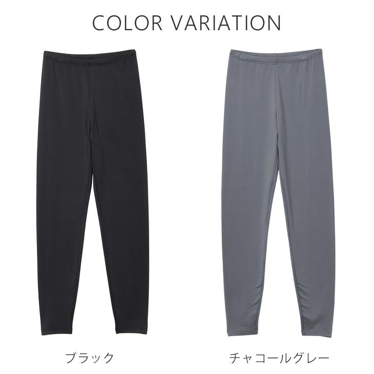 B.V.D あったかインナー 瞬暖 裏起毛 スパッツ レギンス 8分丈ボトム