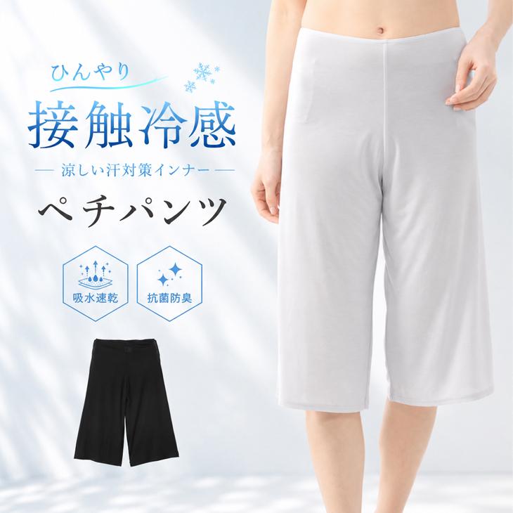 ペチパンツ さらっとDRY 下着透け防止 汗ベタ ムレ 軽減 M L LL 股ずれ 吸水速乾 抗菌防臭 接触冷感 通気性 軽量 ペチコート インナー レディス 超PayPay祭 | B.V.D