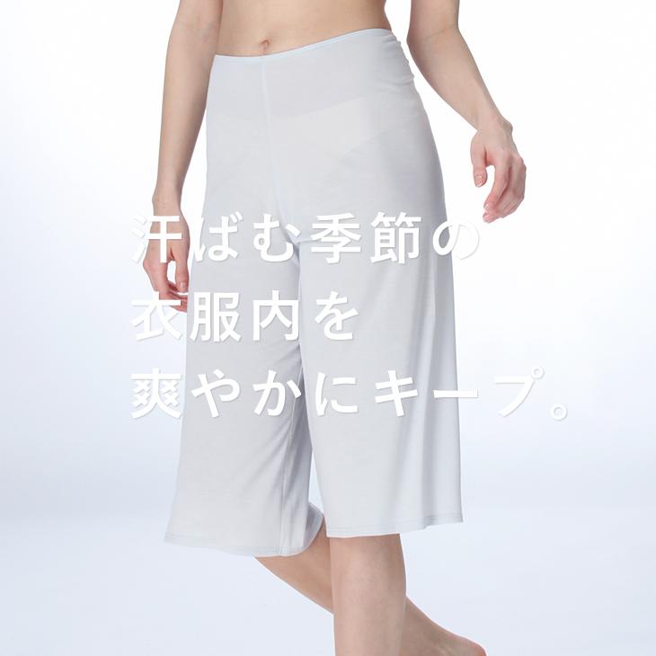 ペチパンツ さらっとDRY 下着透け防止 汗ベタ ムレ 軽減 M L LL 股ずれ 吸水速乾 抗菌防臭 接触冷感 通気性 軽量 ペチコート インナー レディス 超PayPay祭 | B.V.D | 03