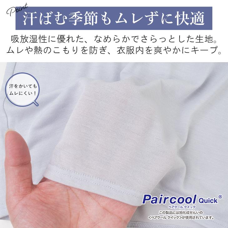 ペチパンツ さらっとDRY 下着透け防止 汗ベタ ムレ 軽減 M L LL 股ずれ 吸水速乾 抗菌防臭 接触冷感 通気性 軽量 ペチコート インナー レディス 超PayPay祭 | B.V.D | 05