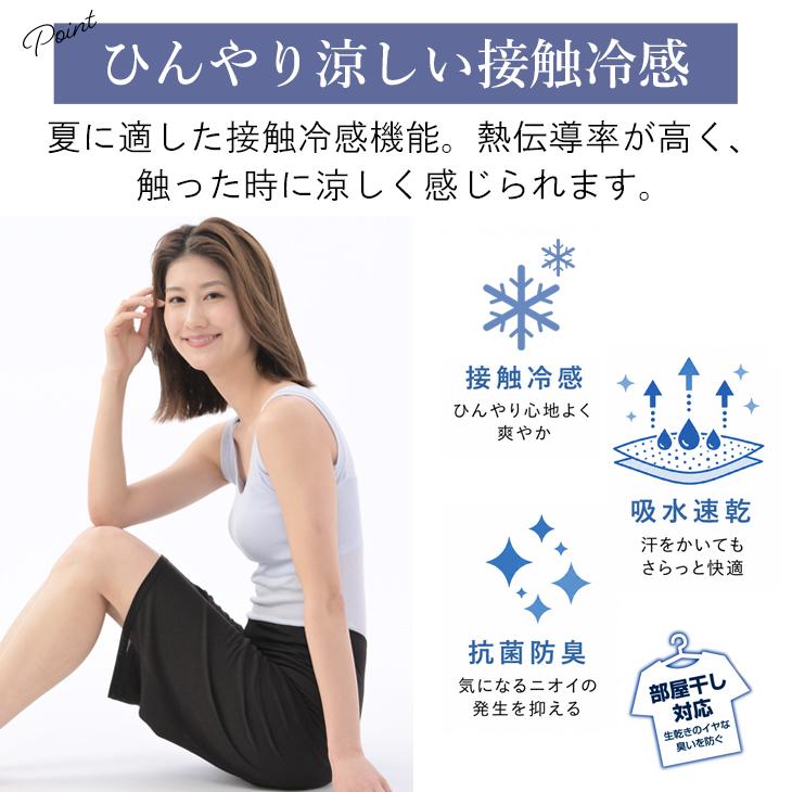 ペチパンツ さらっとDRY 下着透け防止 汗ベタ ムレ 軽減 M L LL 股ずれ 吸水速乾 抗菌防臭 接触冷感 通気性 軽量 ペチコート インナー レディス 超PayPay祭 | B.V.D | 06