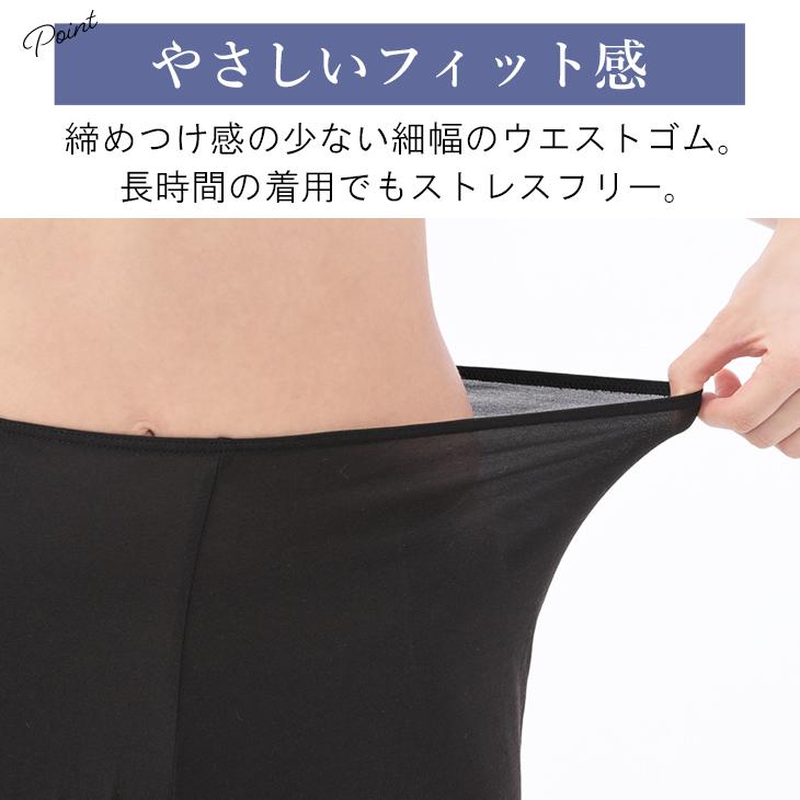ペチパンツ さらっとDRY 下着透け防止 汗ベタ ムレ 軽減 M L LL 股ずれ 吸水速乾 抗菌防臭 接触冷感 通気性 軽量 ペチコート インナー レディス 超PayPay祭 | B.V.D | 07