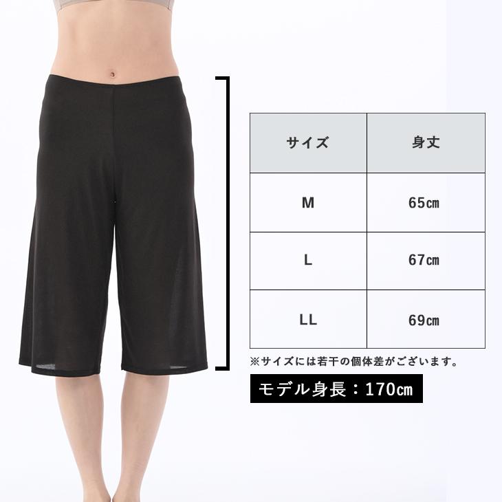 ペチパンツ さらっとDRY 下着透け防止 汗ベタ ムレ 軽減 M L LL 股ずれ 吸水速乾 抗菌防臭 接触冷感 通気性 軽量 ペチコート インナー レディス 超PayPay祭 | B.V.D | 08
