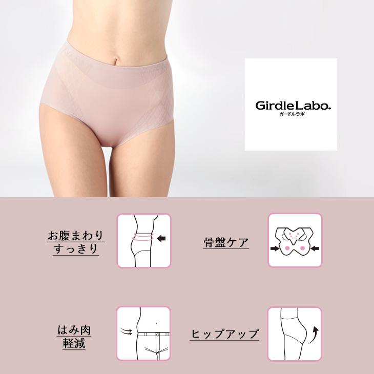 B.V.D 補整 補正 ショートガードル 骨盤ケア 美尻 ガードルラボ (MLLL