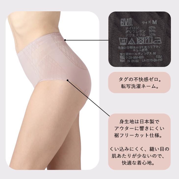 B.V.D 補整 補正 ショートガードル 骨盤ケア 美尻 ガードルラボ