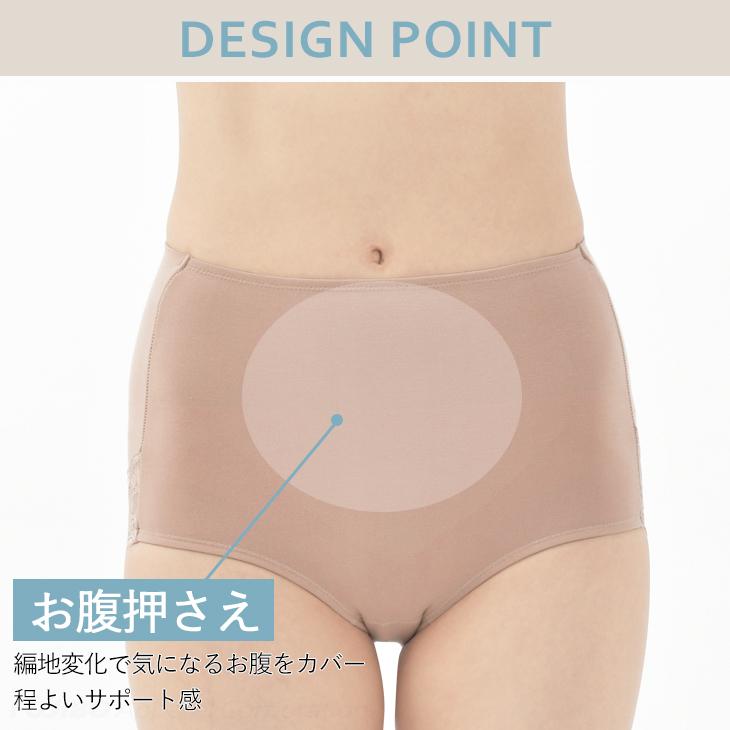 B.V.D 補整 補正 ショーツ 1枚履き 楽 立体成型 ハイウエスト 丸い