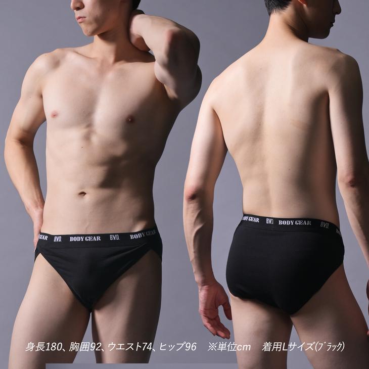 ビキニブリーフ クロスビキニ B.V.D. BODY GEAR メンズ アンダーウェア インナー 下着 パンツ bvd BVD 男性 ボディギア 爆買 | B.V.D | 16