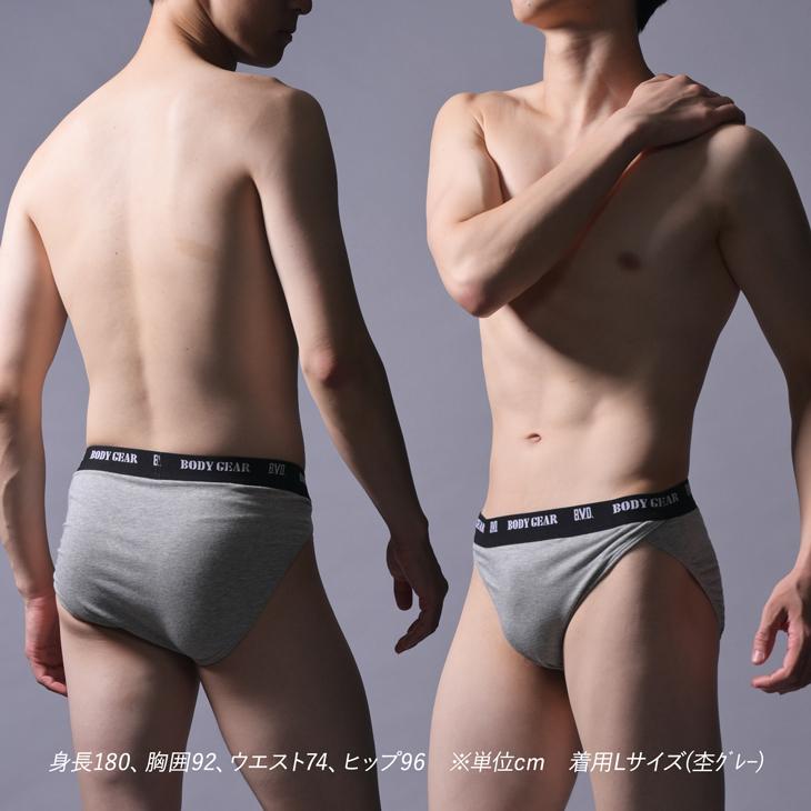 ビキニブリーフ クロスビキニ B.V.D. BODY GEAR メンズ アンダーウェア インナー 下着 パンツ bvd BVD 男性 ボディギア 爆買 | B.V.D | 17