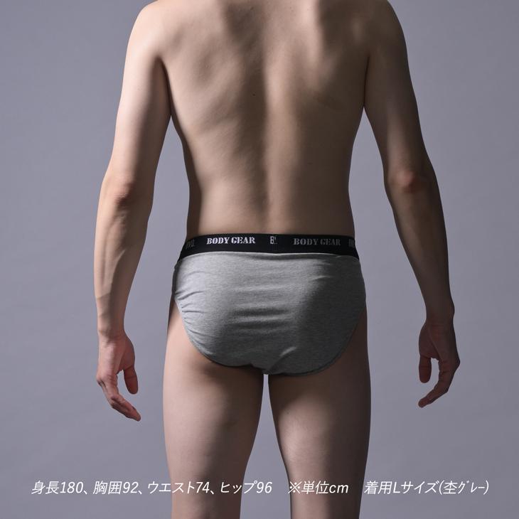 ビキニブリーフ クロスビキニ B.V.D. BODY GEAR メンズ アンダーウェア インナー 下着 パンツ bvd BVD 男性 ボディギア 爆買 | B.V.D | 18