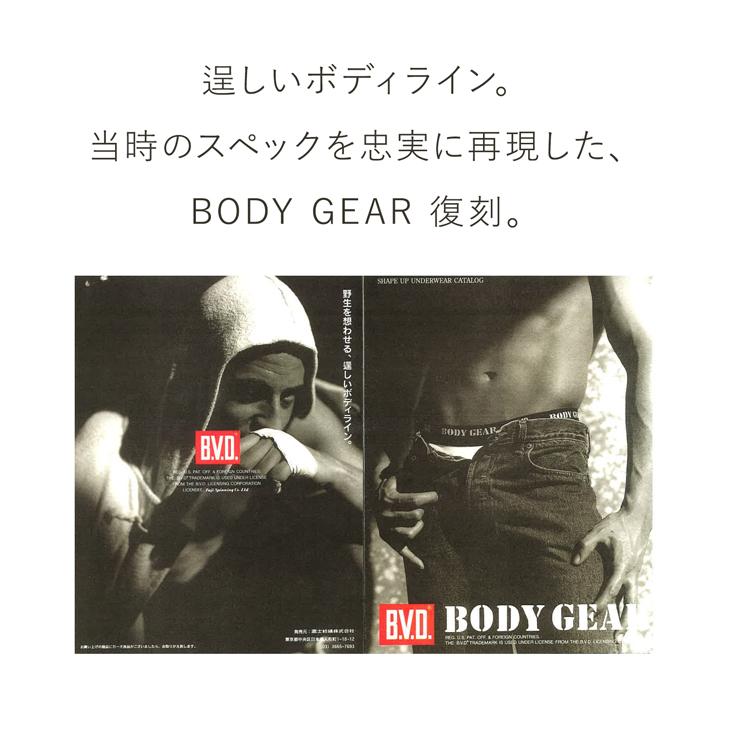ビキニブリーフ クロスビキニ B.V.D. BODY GEAR メンズ アンダーウェア インナー 下着 パンツ bvd BVD 男性 ボディギア 爆買 | B.V.D | 05