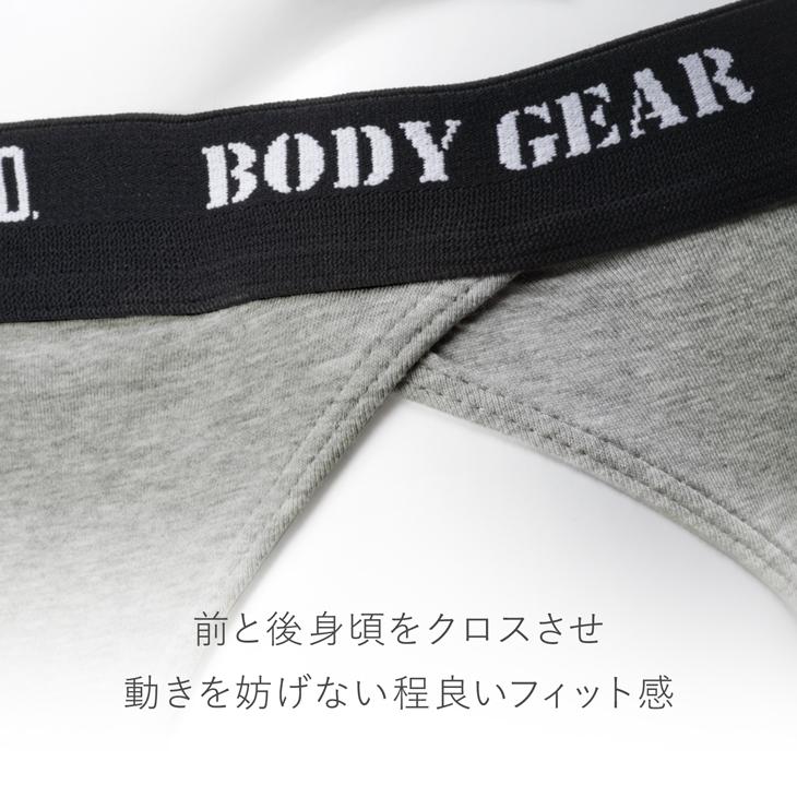 ビキニブリーフ クロスビキニ B.V.D. BODY GEAR メンズ アンダーウェア インナー 下着 パンツ bvd BVD 男性 ボディギア 爆買 | B.V.D | 06