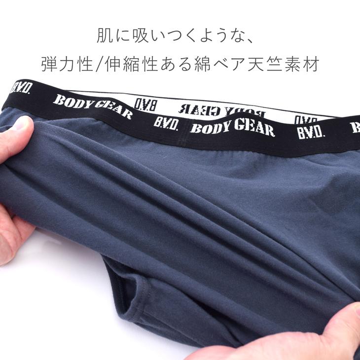 ビキニブリーフ クロスビキニ B.V.D. BODY GEAR メンズ アンダーウェア インナー 下着 パンツ bvd BVD 男性 ボディギア 爆買 | B.V.D | 07
