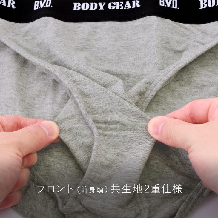ビキニブリーフ クロスビキニ B.V.D. BODY GEAR メンズ アンダーウェア インナー 下着 パンツ bvd BVD 男性 ボディギア 爆買 | B.V.D | 08