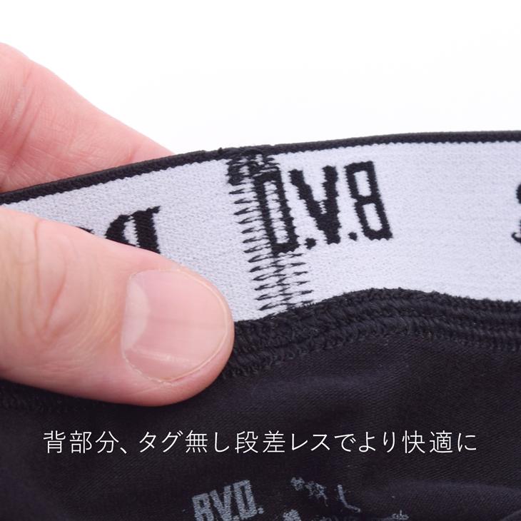 ビキニブリーフ クロスビキニ B.V.D. BODY GEAR メンズ アンダーウェア インナー 下着 パンツ bvd BVD 男性 ボディギア 爆買 | B.V.D | 10