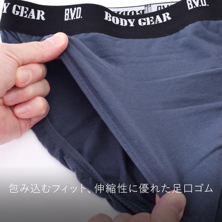 B.V.D ビキニブリーフ クロスビキニ B.V.D. BODY GEAR メンズ アンダー