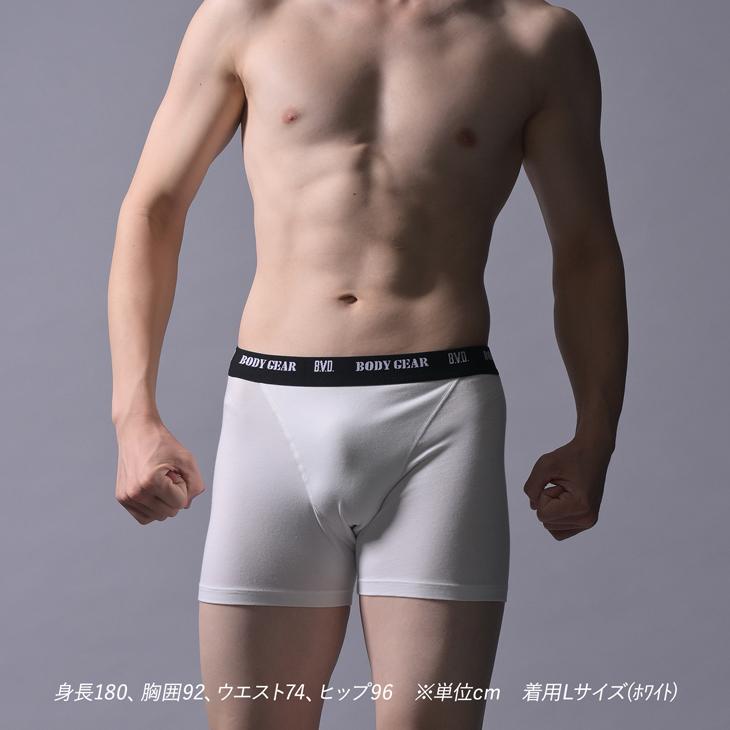 ボクサーパンツ B.V.D. BODY GEAR アンダーウェア メンズ インナー 下着 パンツ 男性 BVD bvd ボディギア 爆買 | B.V.D | 14