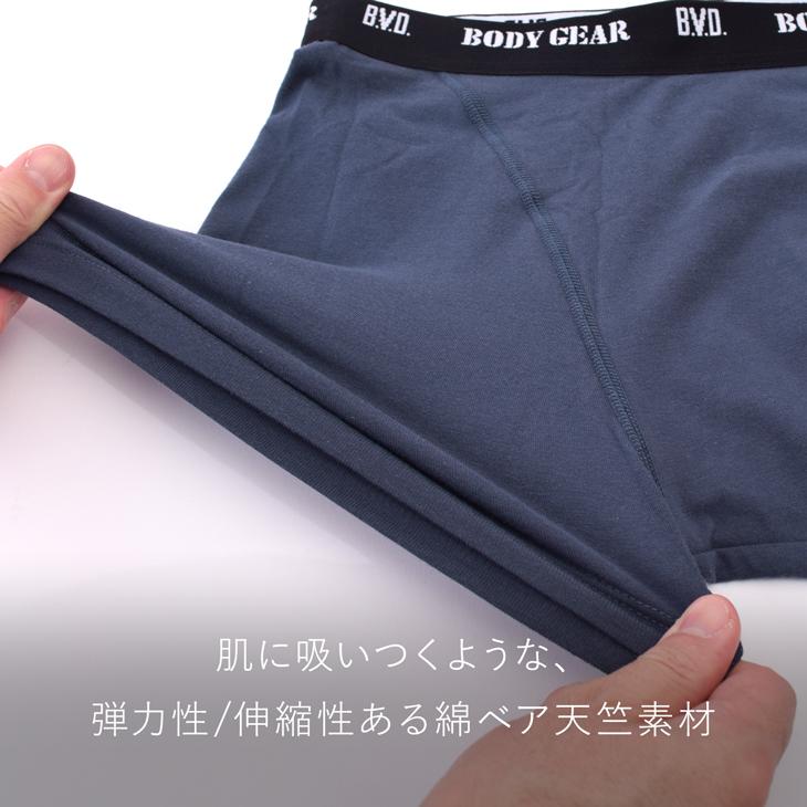 ボクサーパンツ B.V.D. BODY GEAR アンダーウェア メンズ インナー 下着 パンツ 男性 BVD bvd ボディギア 爆買 | B.V.D | 06