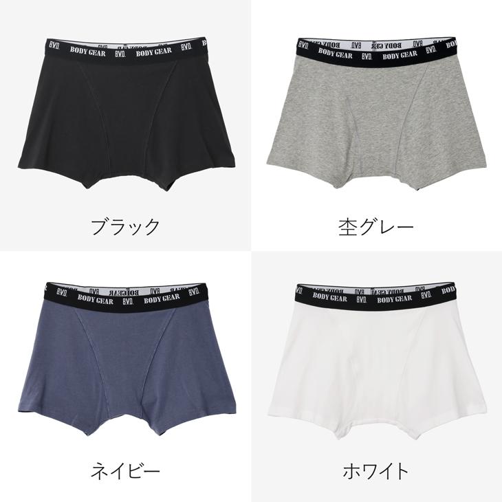 B.V.D ボクサーパンツ B.V.D. BODY GEAR アンダーウェア メンズ