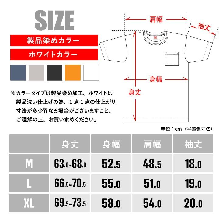 B.V.D Tシャツ ベースガーメンツ ポケットTシャツ スポートップス 単品