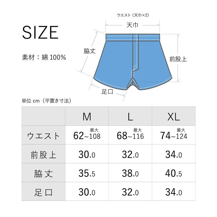 B.V.D BVD BASEGARMENTS タクティカルトランクス M,L,XL ヘイルメリー