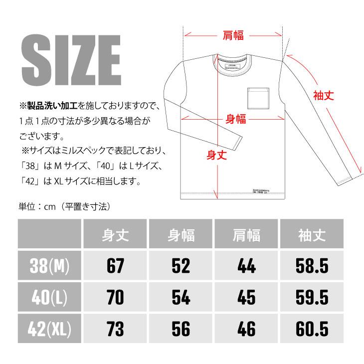 B.V.D クルーネックロングスリーブTシャツ 日本製 BVD ベース