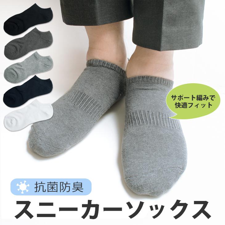 スポーツソックス、バッグ、タオルまとめてお願いします スポーツソックス、バッグ、タオルまとめてお願いします