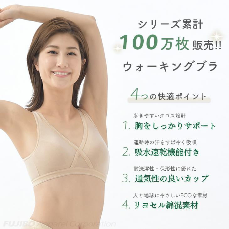 B.V.D ハーフトップ ノンワイヤー ブラジャー M L 吸水速乾