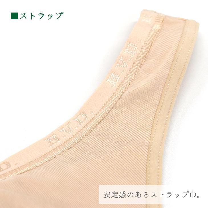 B.V.D ハーフトップ ノンワイヤー ブラジャー 4L 吸水速乾