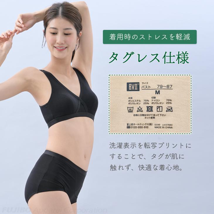 B.V.D ショーツ パンツ レディース 3L 吸水速乾 クロスサポート