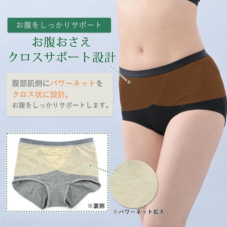 B.V.D ショーツ パンツ レディース 3L 吸水速乾 クロスサポート