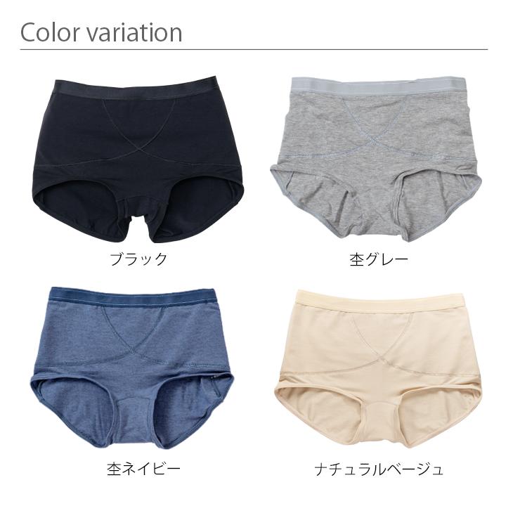 B.V.D ショーツ パンツ レディース 3L 吸水速乾 クロスサポート