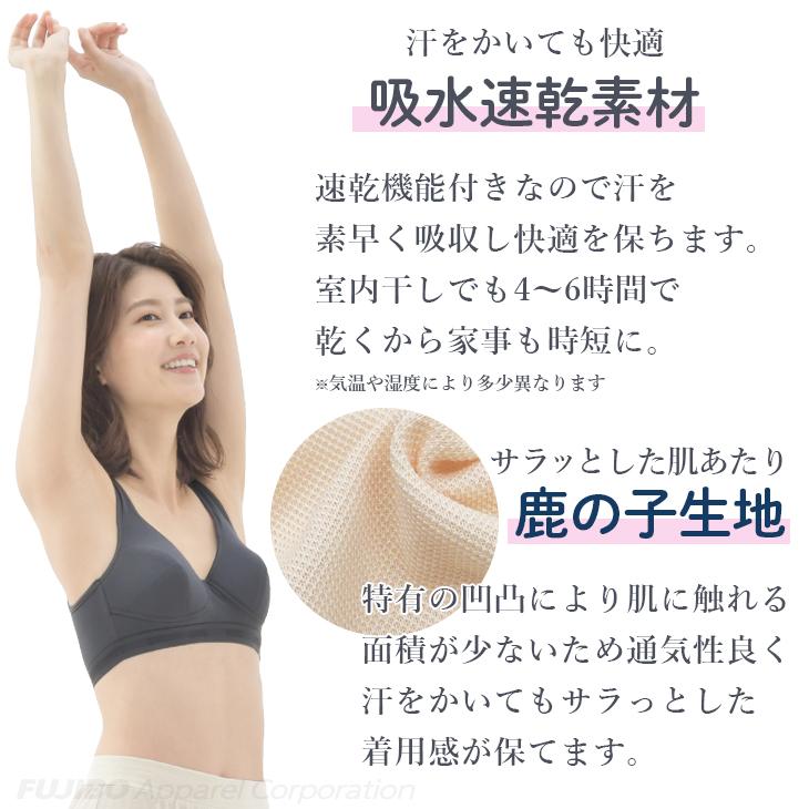 B.V.D ハーフトップ ノンワイヤー ブラ 148万枚販売 4L 綿混 吸水速乾