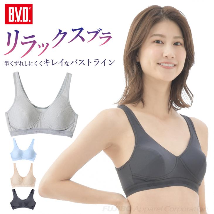▲！激安！大量！プチプラハイブラ　まとめ B.V.D ハーフトップ ノンワイヤー ブラ 148万枚販売 LL 綿混 吸水速乾
