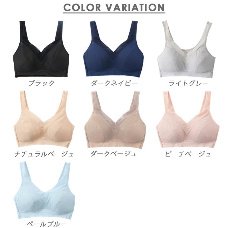 涼ブラ 2枚組 20%OFF ハーフトップ ノンワイヤー 楽ブラ 軽い ムレない 吸水速乾  bvd メッシュ ブラジャー ホールドタイプ M L LL スズブラ すずぶら レディスの画像