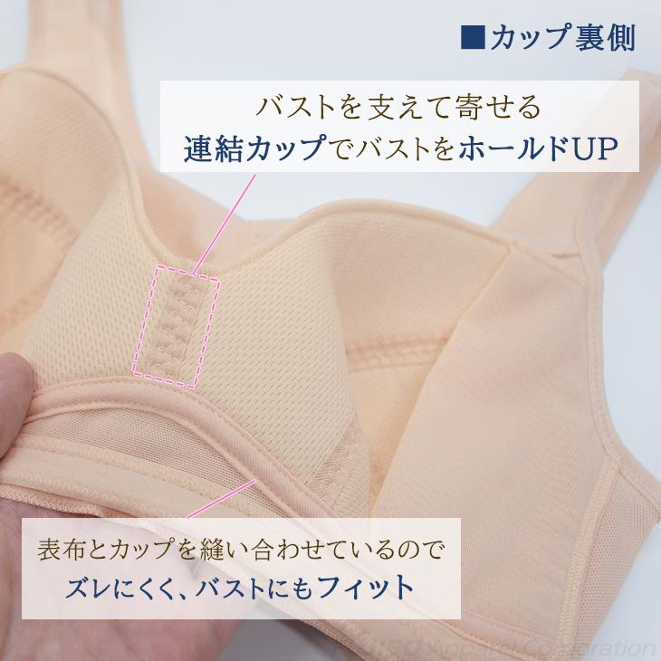 涼ブラ 2枚組 20%OFF ハーフトップ ノンワイヤー 楽ブラ 軽い ムレない 吸水速乾  bvd メッシュ ブラジャー ホールドタイプ M L LL スズブラ すずぶら レディスの画像