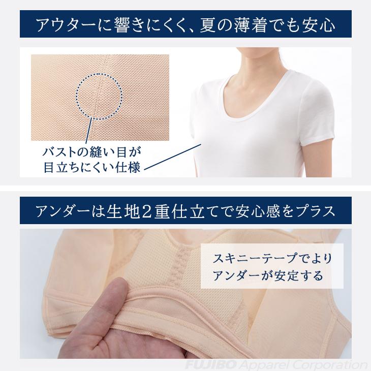 涼ブラ 2枚組 20%OFF ハーフトップ ノンワイヤー 楽ブラ 軽い ムレない 吸水速乾  bvd メッシュ ブラジャー ホールドタイプ M L LL スズブラ すずぶら レディスの画像