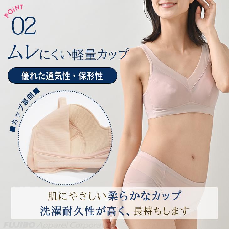 涼ブラ 2枚組 20%OFF ハーフトップ ノンワイヤー 楽ブラ 軽い ムレない 吸水速乾  bvd メッシュ ブラジャー ホールドタイプ M L LL スズブラ すずぶら レディスの画像