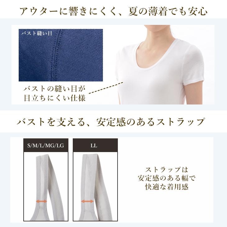 涼ブラ bvd ブラジャー 累計300万枚突破 ハーフトップ ブラ 吸水速乾 軽い ノンワイヤー レディース すずぶら スズブラ｜bvd｜24