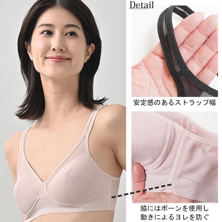 ノンワイヤーブラ 涼ブラ ハーフトップ 楽ブラ 吸水速乾 軽い ムレない メッシュ S〜LL 350万枚突破 ストレスフリー 楽 レディース すずぶら 汗   bvd BVD 爆買 | B.V.D | 20