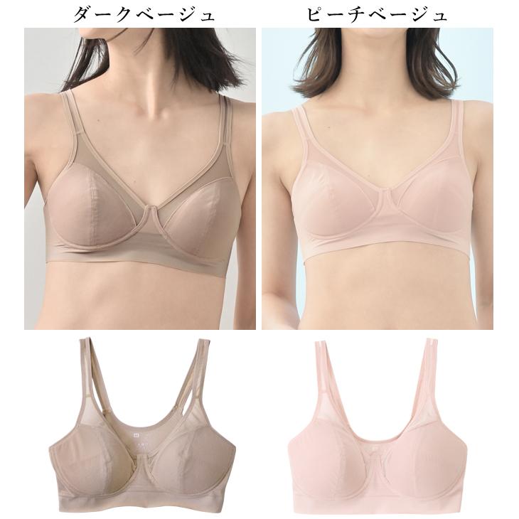 ノンワイヤーブラ 涼ブラ ハーフトップ 楽ブラ 吸水速乾 軽い ムレない メッシュ S〜LL 350万枚突破 ストレスフリー 楽 レディース すずぶら 汗   bvd BVD 爆買 | B.V.D | 27