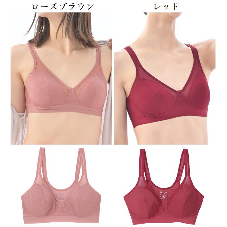 ノンワイヤーブラ 涼ブラ ハーフトップ 楽ブラ 吸水速乾 軽い ムレない メッシュ S〜LL 350万枚突破 ストレスフリー 楽 レディース すずぶら 汗   bvd BVD 爆買 | B.V.D | 29