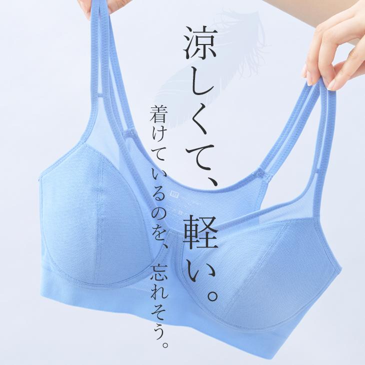 ノンワイヤーブラ 涼ブラ ハーフトップ 楽ブラ 吸水速乾 軽い ムレない メッシュ S〜LL 350万枚突破 ストレスフリー 楽 レディース すずぶら 汗   bvd BVD 爆買 | B.V.D | 11