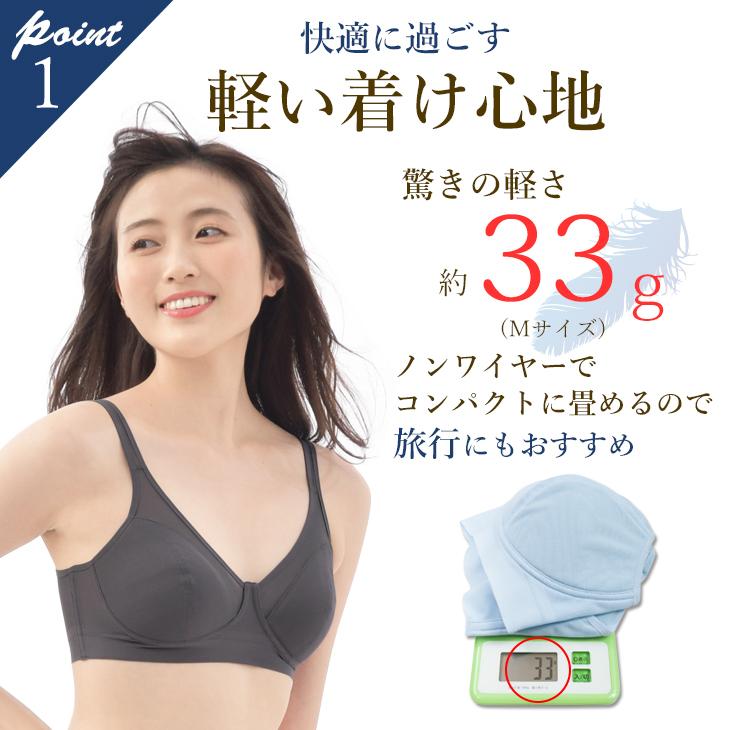 Bvd 綿100 ブラジャー 涼軽 さらり ハーフトップ ベージュll