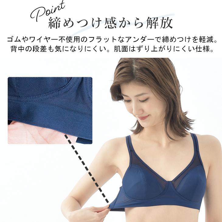 ノンワイヤーブラ 涼ブラ ハーフトップ 楽ブラ 吸水速乾 軽い ムレない メッシュ S〜LL 350万枚突破 ストレスフリー 楽 レディース すずぶら 汗   bvd BVD 爆買 | B.V.D | 17